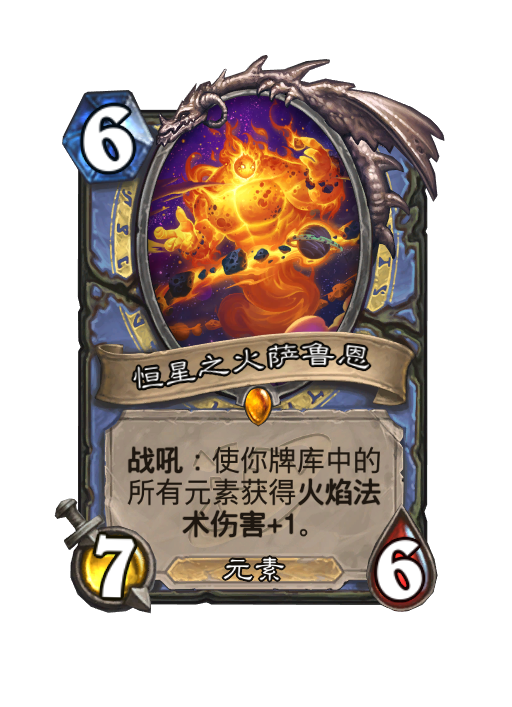 炉石传说深暗领域法师新卡大全,炉石传说