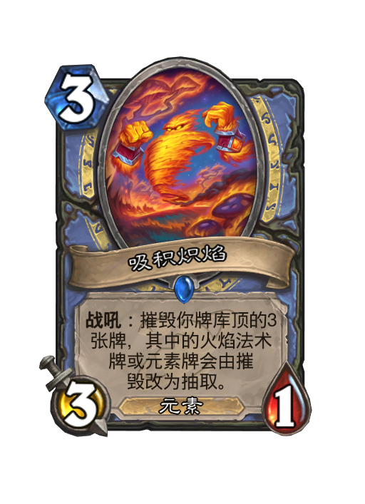 炉石传说深暗领域法师新卡大全,炉石传说