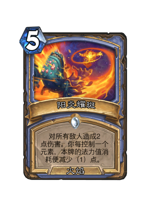 炉石传说深暗领域法师新卡大全,炉石传说
