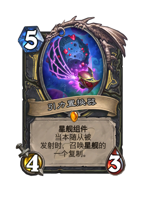 炉石传说深暗领域盗贼新卡大全,炉石传说