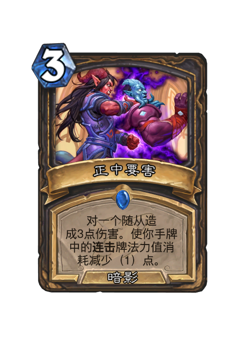 炉石传说深暗领域盗贼新卡大全,炉石传说