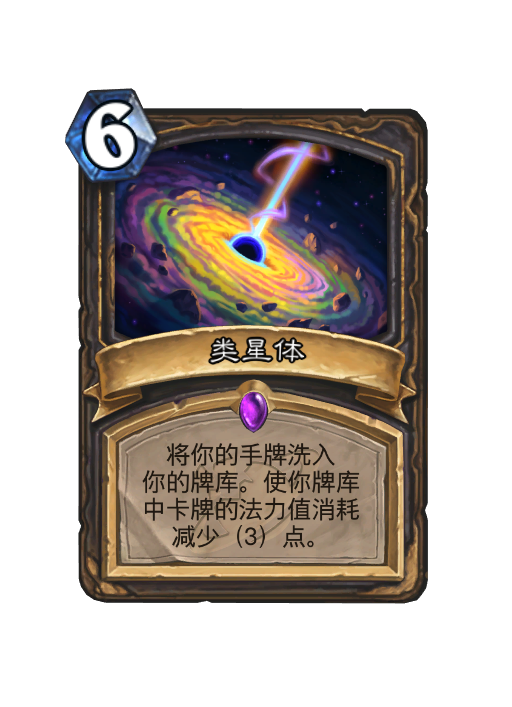 炉石传说深暗领域盗贼新卡大全,炉石传说