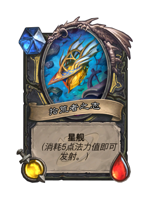 炉石传说深暗领域盗贼新卡大全,炉石传说