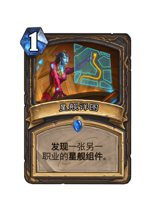炉石传说深暗领域盗贼新卡大全,炉石传说