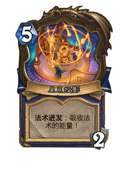 炉石传说深暗领域萨满新卡大全,炉石传说