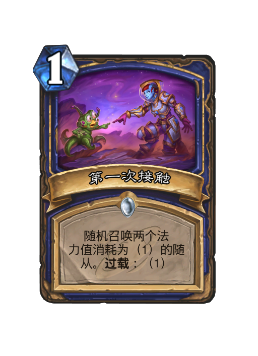 炉石传说深暗领域萨满新卡大全,炉石传说