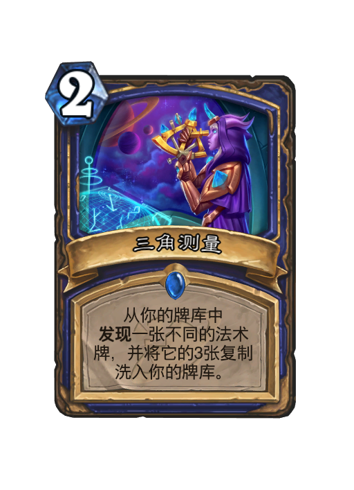 炉石传说深暗领域萨满新卡大全,炉石传说