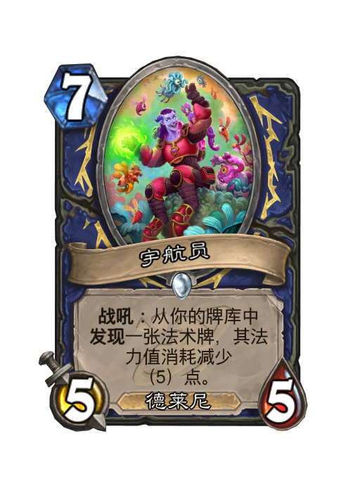 炉石传说深暗领域萨满新卡大全,炉石传说