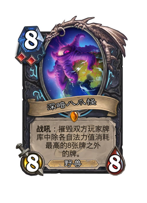 炉石传说深暗领域DK新卡大全,炉石传说