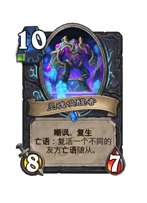 炉石传说深暗领域DK新卡大全,炉石传说