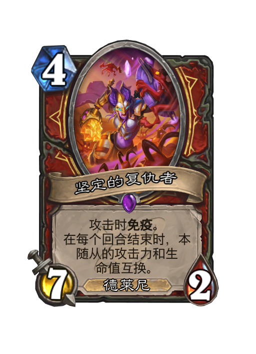 炉石传说深暗领域战士新卡大全,炉石传说