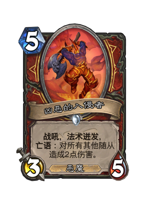 炉石传说深暗领域战士新卡大全,炉石传说