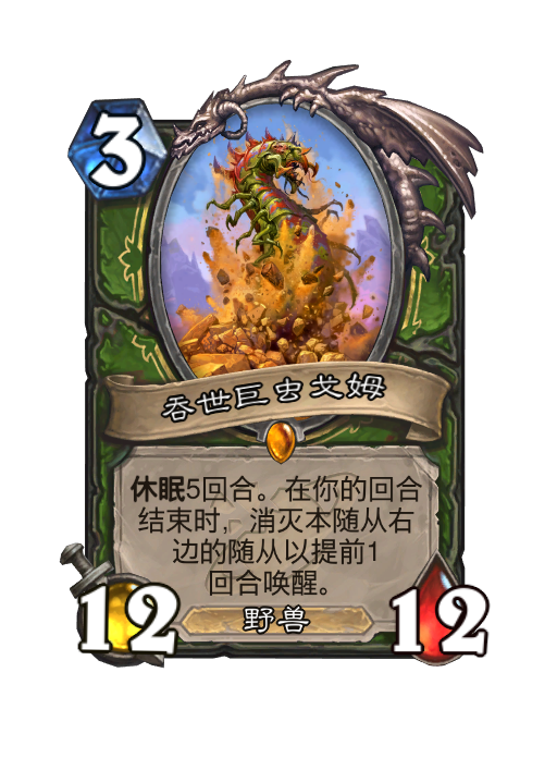 炉石传说深暗领域猎人新卡大全,炉石传说