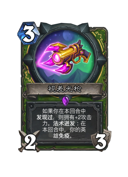 炉石传说深暗领域猎人新卡大全,炉石传说