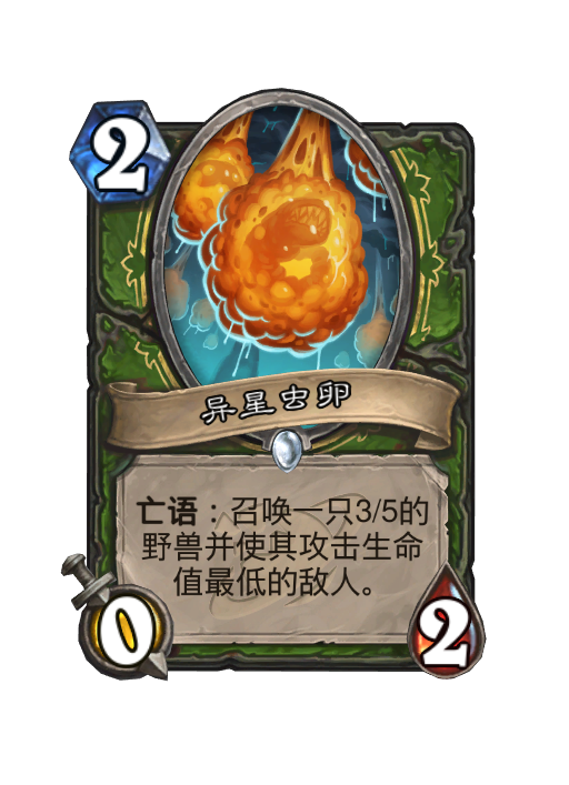 炉石传说深暗领域猎人新卡大全,炉石传说
