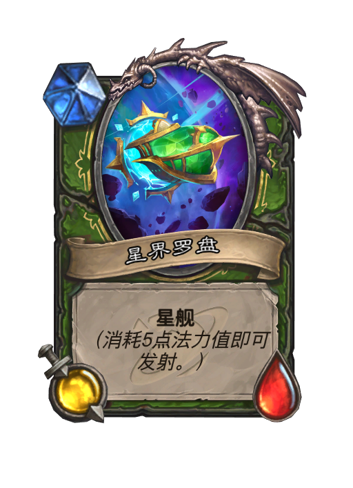炉石传说深暗领域猎人新卡大全,炉石传说