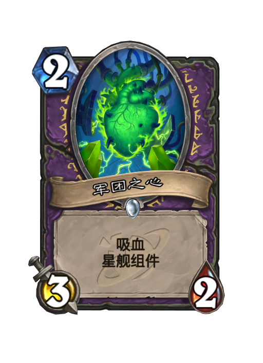 炉石传说深暗领域术士新卡大全,炉石传说