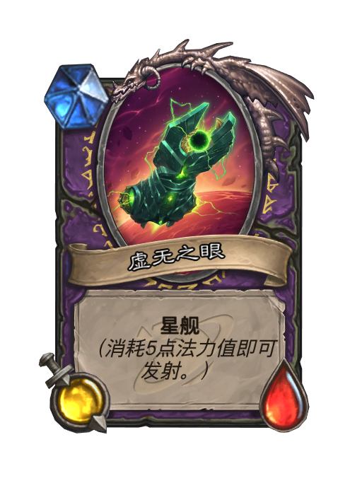炉石传说深暗领域术士新卡大全,炉石传说