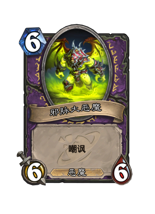 炉石传说深暗领域术士新卡大全,炉石传说