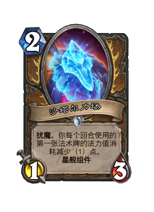 炉石传说深暗领域德鲁伊新卡大全,炉石传说