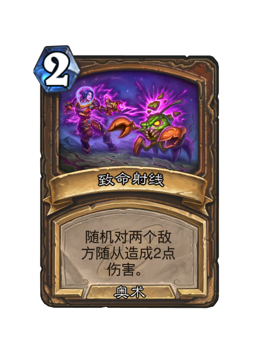 炉石传说深暗领域德鲁伊新卡大全,炉石传说