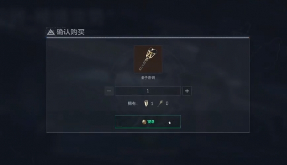 曼德尔砖作用介绍,三角洲行动