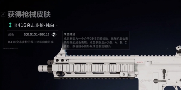 曼德尔砖作用介绍,三角洲行动