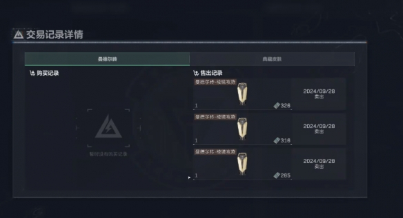 曼德尔砖作用介绍,三角洲行动