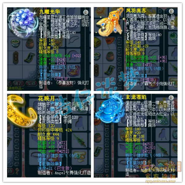 175阴曹地府装备怎么选,梦幻西游