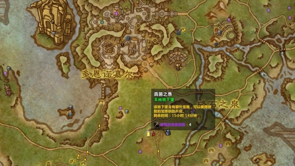 魔兽世界盆满匣满成就怎么做,魔兽世界