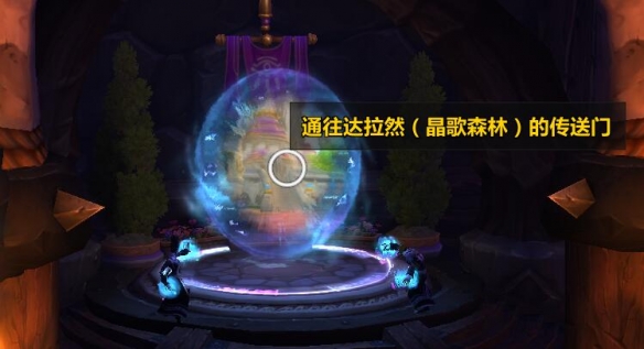 魔兽世界11.0巫妖王之怒时空漫游商人在哪,魔兽世界