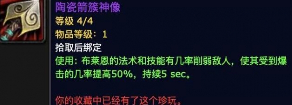 魔兽世界品牌忠诚成就怎么做,魔兽世界