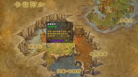 魔兽世界品牌忠诚成就怎么做,魔兽世界