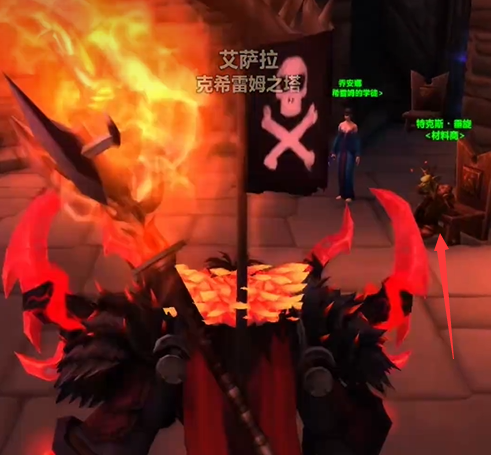魔兽世界卡莱莎的魂萦坠饰怎么获得,魔兽世界