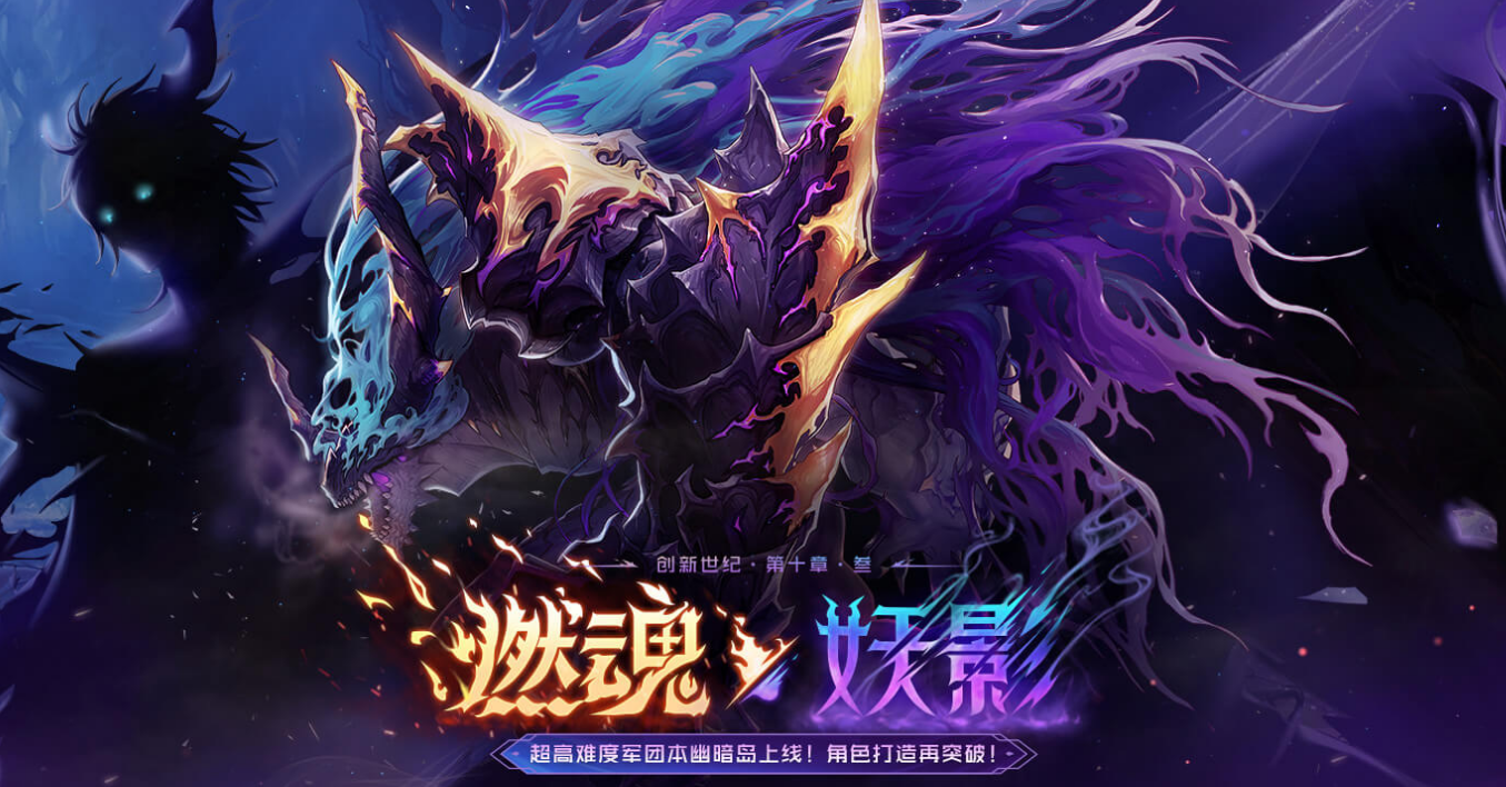 DNF记忆落痕怎么获得,DNF