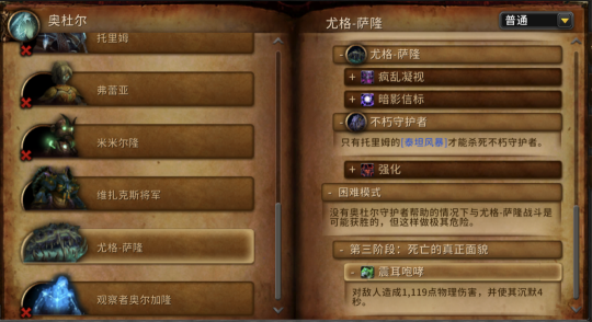 魔兽世界地心之战时空漫游橙锤怎么获取,魔兽世界