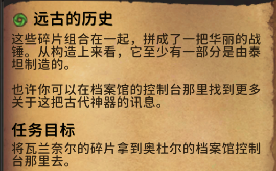 魔兽世界地心之战时空漫游橙锤怎么获取,魔兽世界