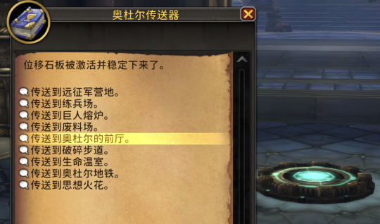 魔兽世界地心之战时空漫游橙锤怎么获取,魔兽世界