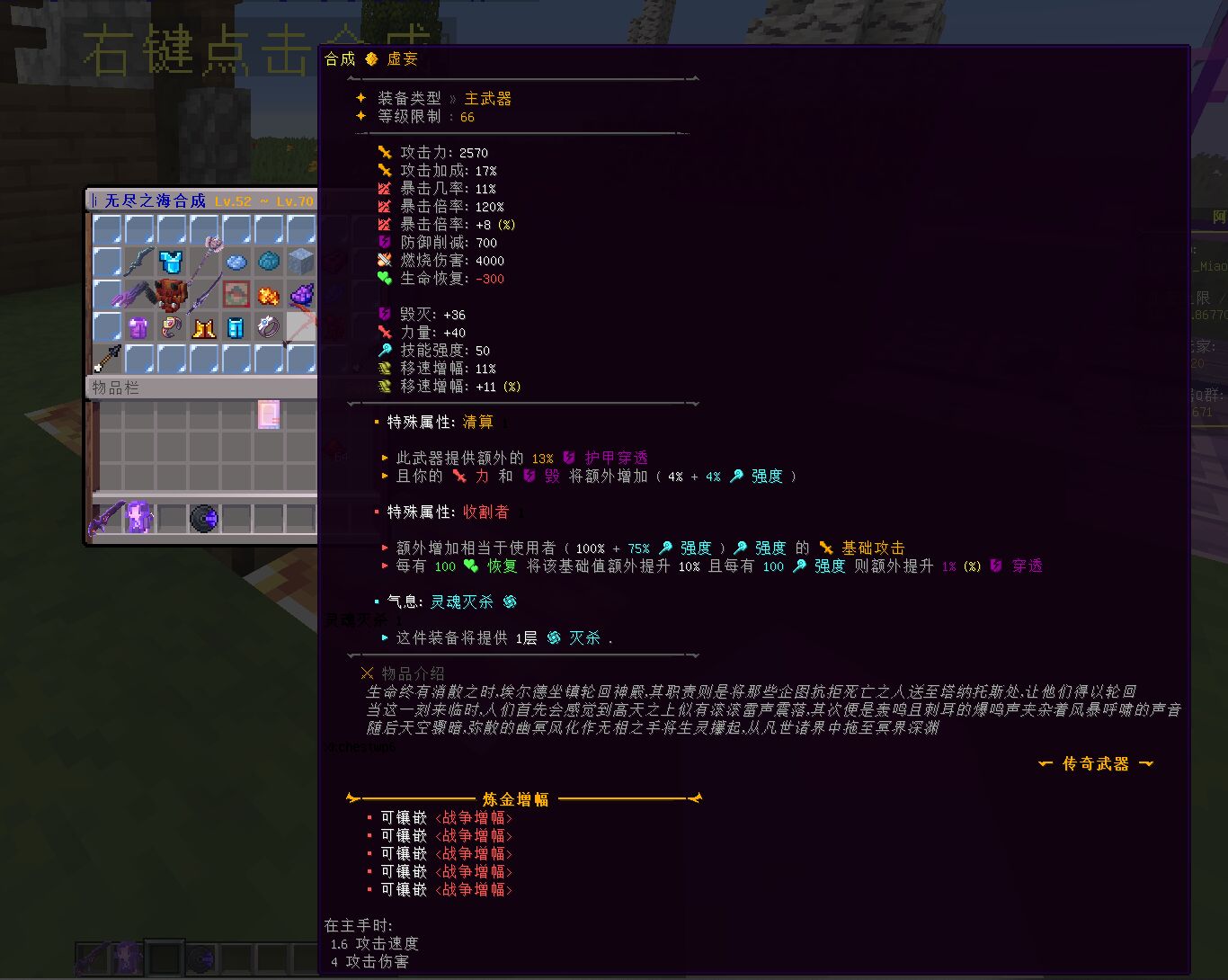 阿尔法之剑服务器一览2024,我的世界