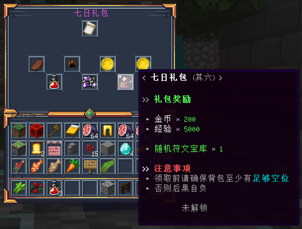 魔塔大陆服务器一览2024,我的世界