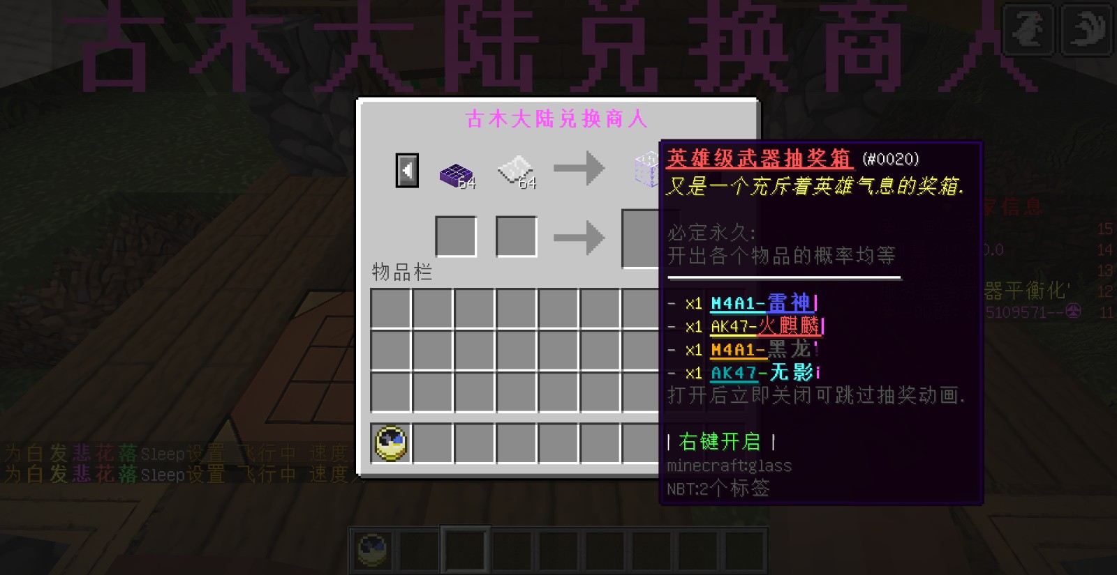 古木云服务器一览2024,我的世界