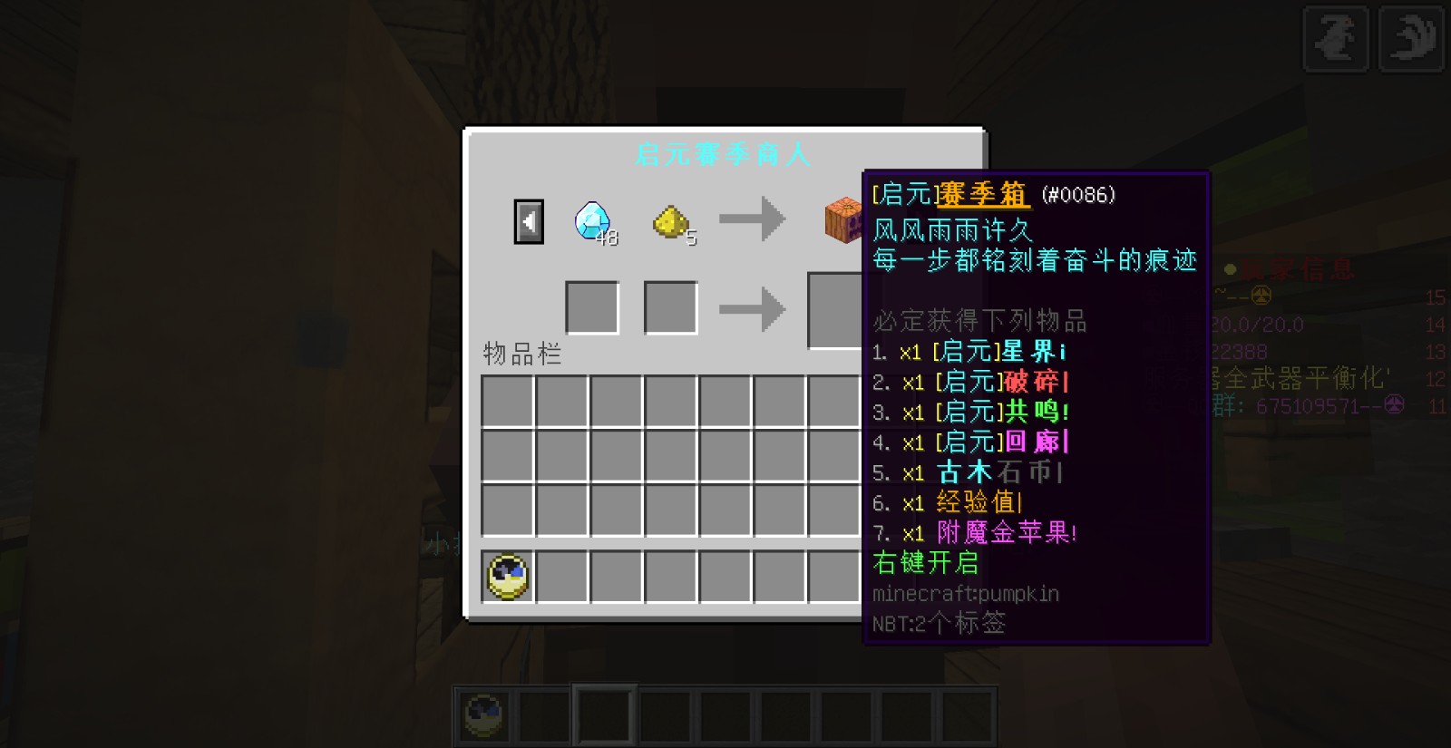 古木云服务器一览2024,我的世界