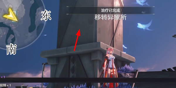 鸣潮1.3移转意象宝箱在哪,鸣潮