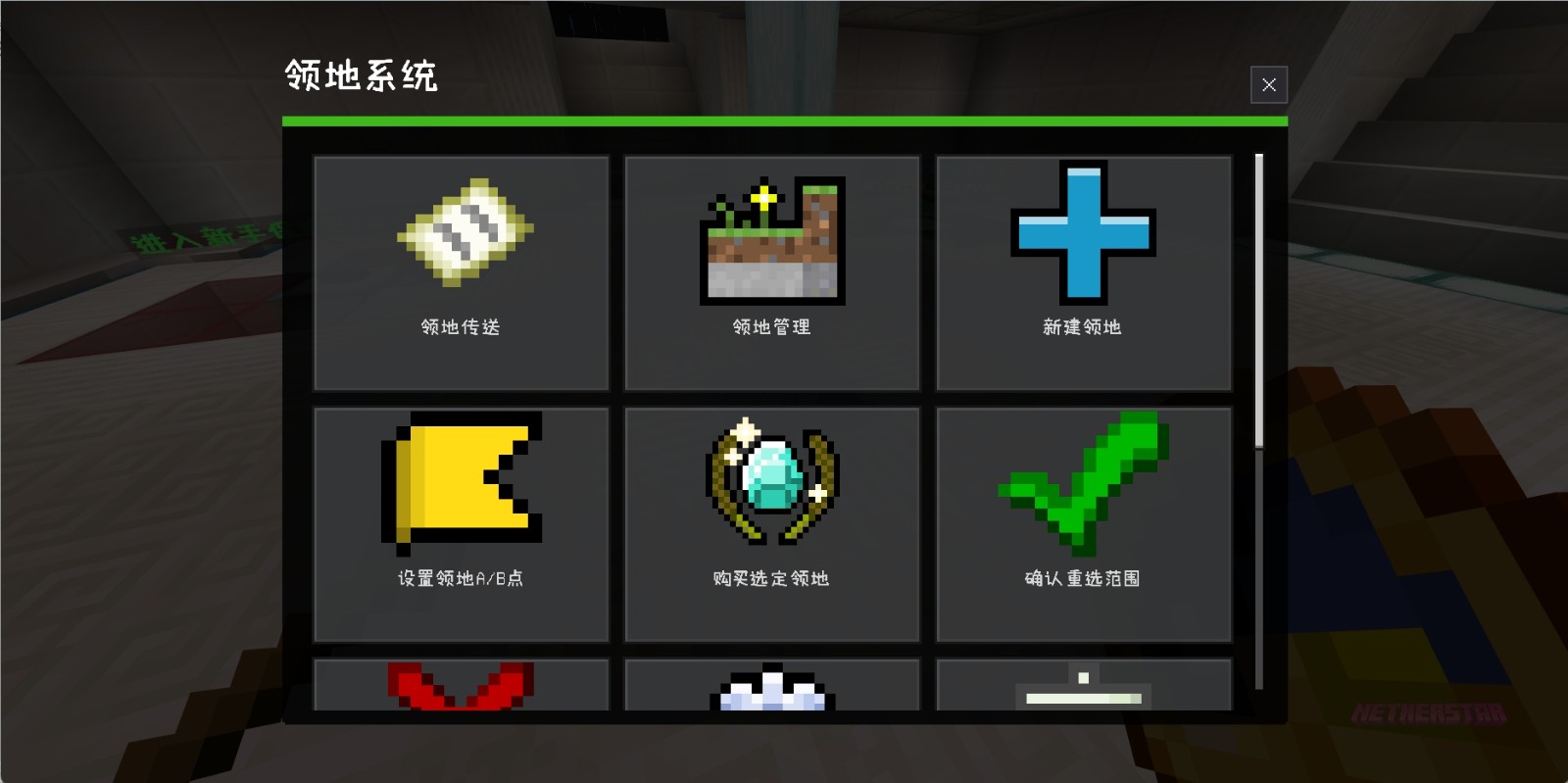 地狱星辰服务器一览2024,我的世界