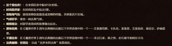 魔兽世界冷焰风暴怎么获得,魔兽世界