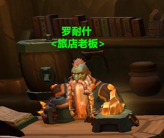魔兽世界石头汤在哪买,魔兽世界