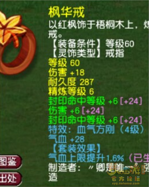69平民方寸装备推荐,梦幻西游