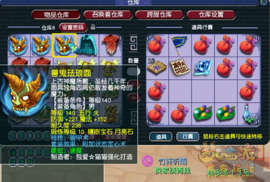 175单挑方寸装备怎么选,梦幻西游
