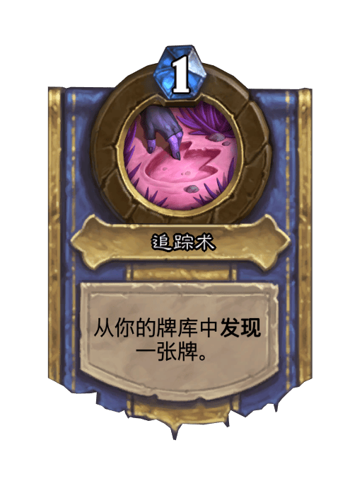 炉石传说大主教奈丽卡牌图鉴,炉石传说
