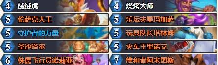 炉石传说2024标准40污手骑卡组代码一览,炉石传说